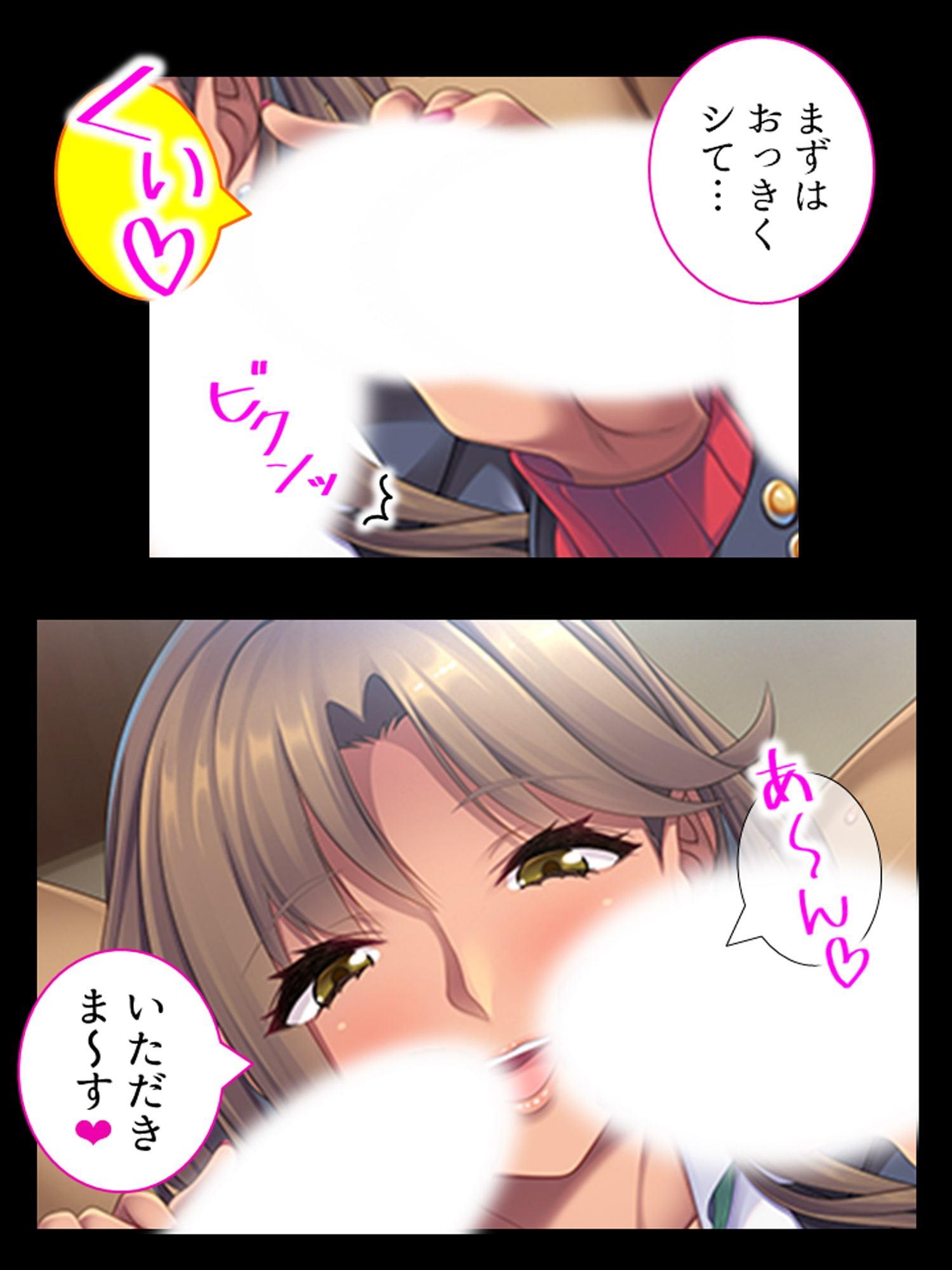 オ●ニーしちゃだめ!?教え子ギャルと禁欲一週間! 上巻