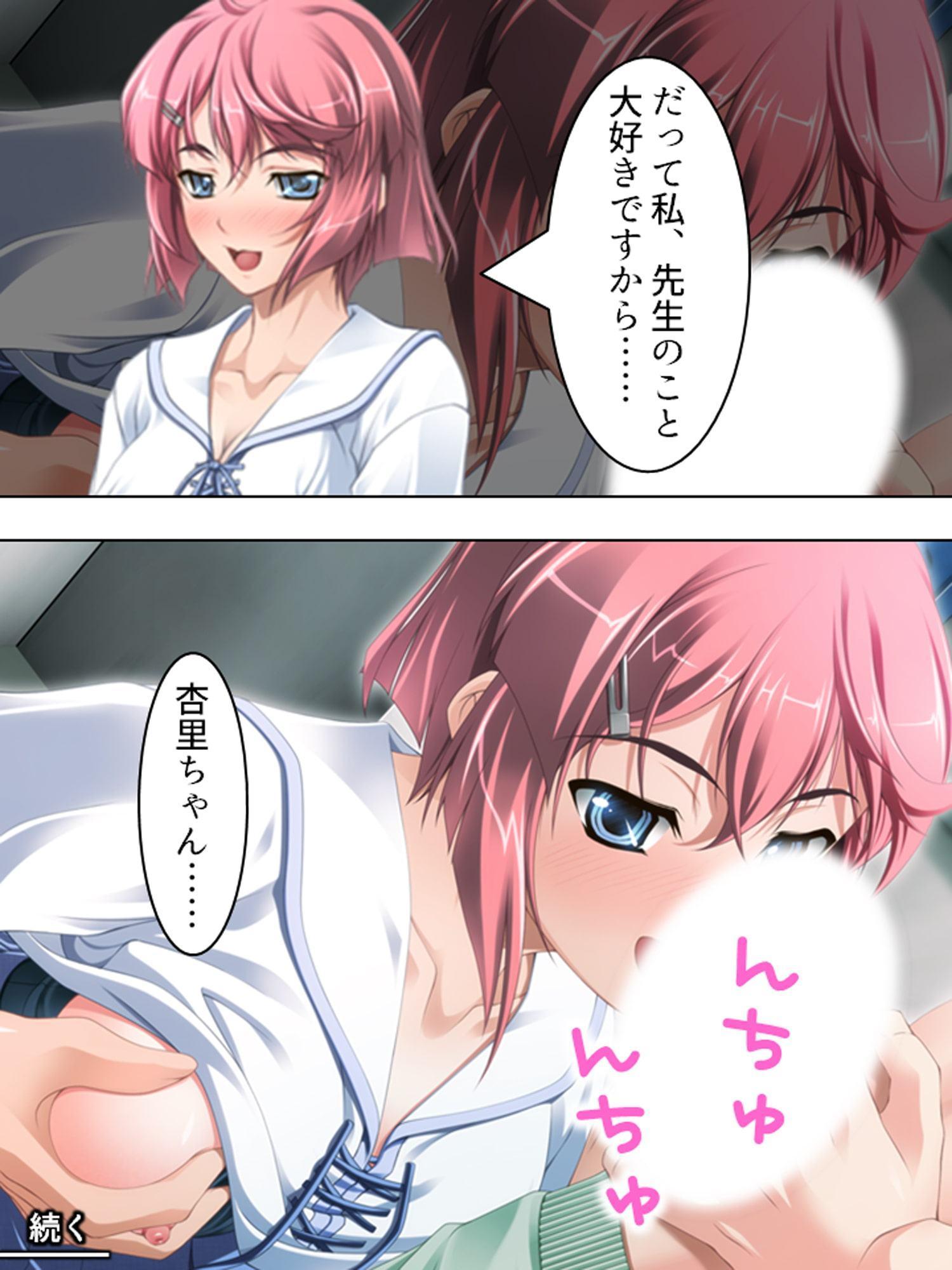 万病に効く奇跡の精液。治療方法は生中出し!! 下巻