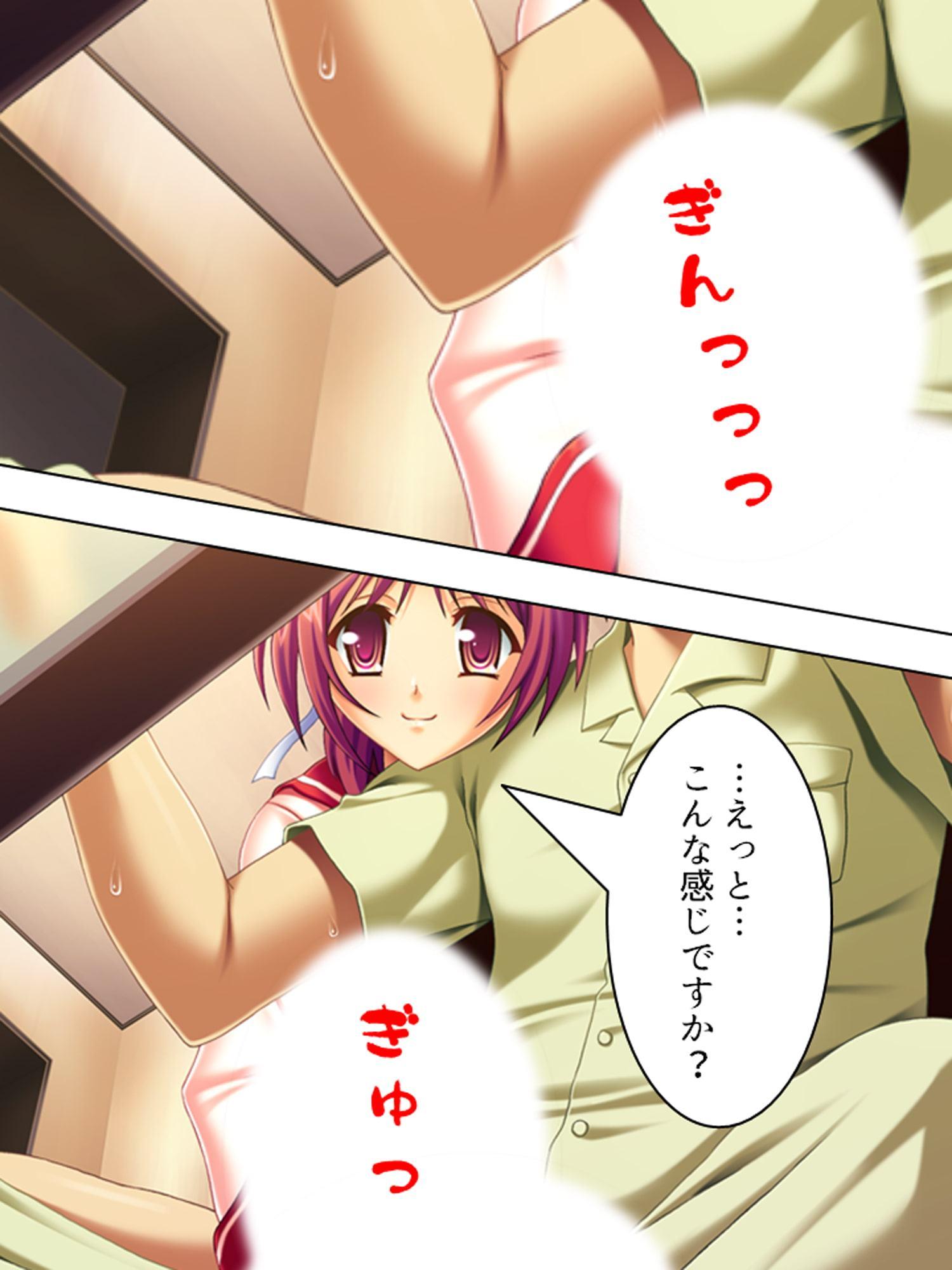 有名選手とそっくりの名前でスク水学生をパコり放題! 1巻