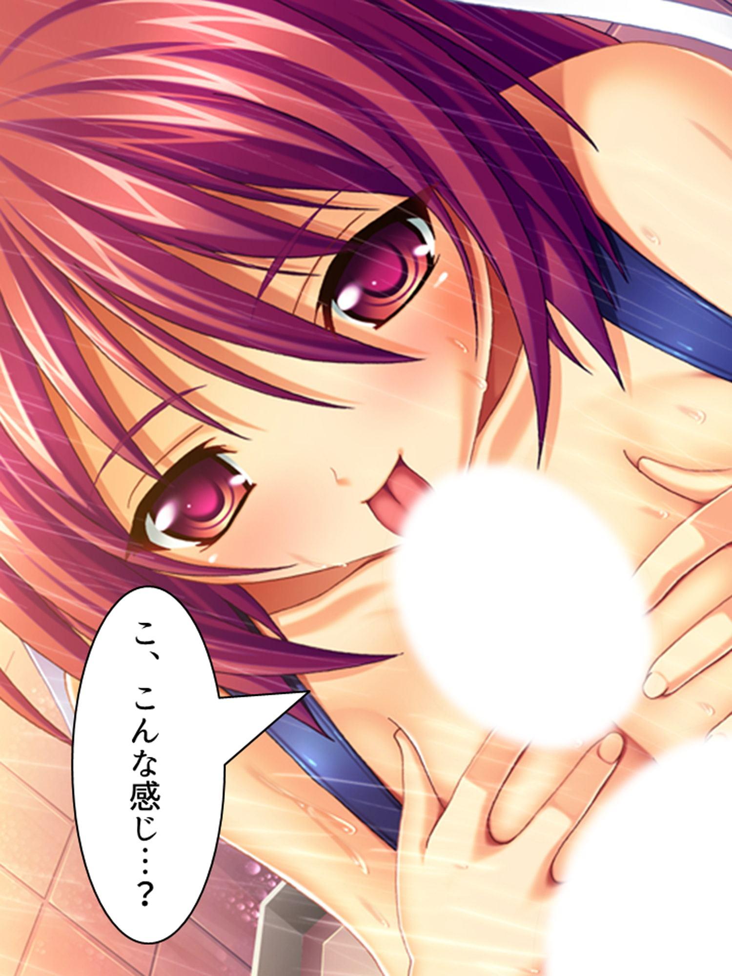 有名選手とそっくりの名前でスク水学生をパコり放題! 1巻