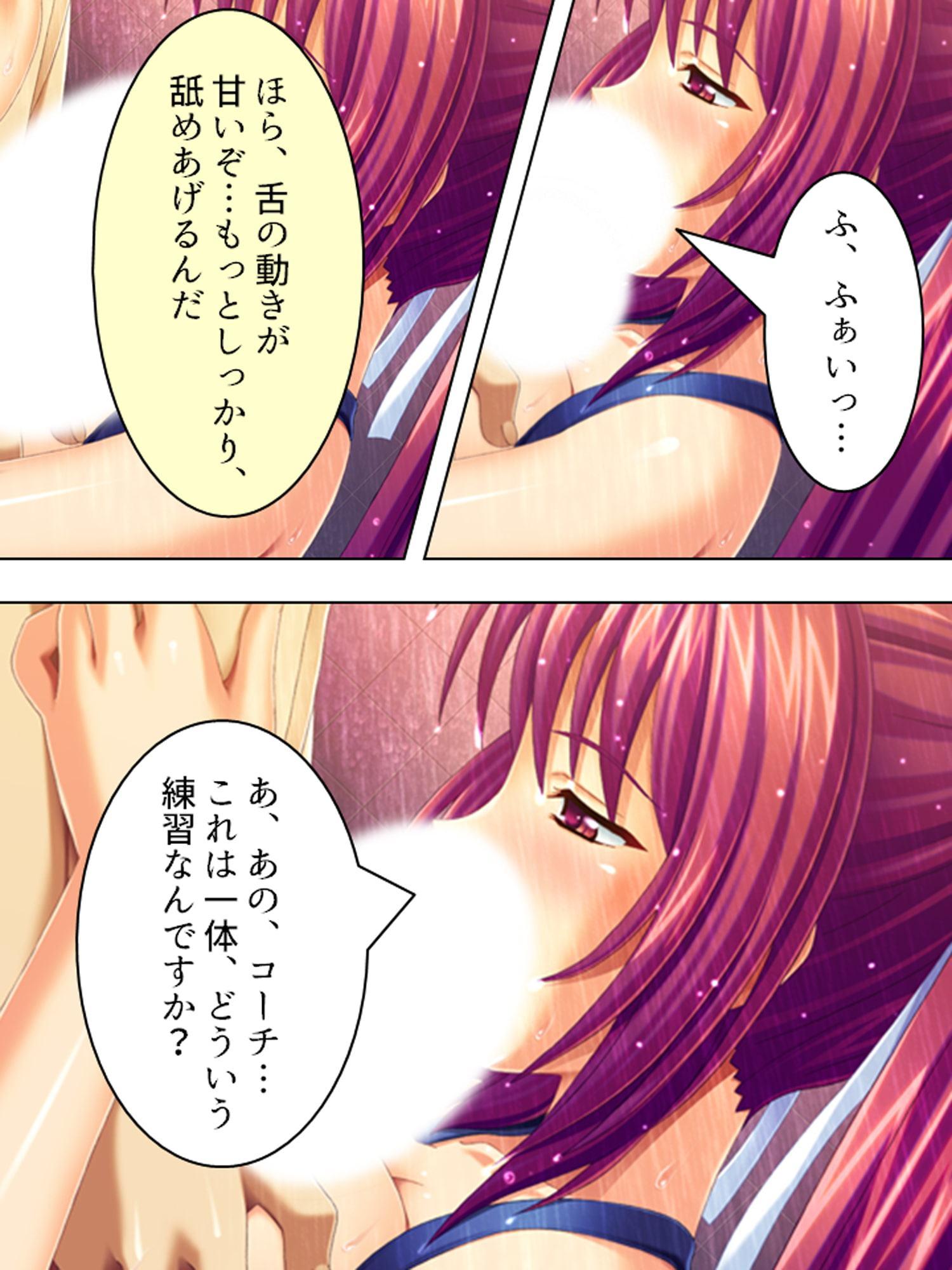 有名選手とそっくりの名前でスク水学生をパコり放題! 1巻