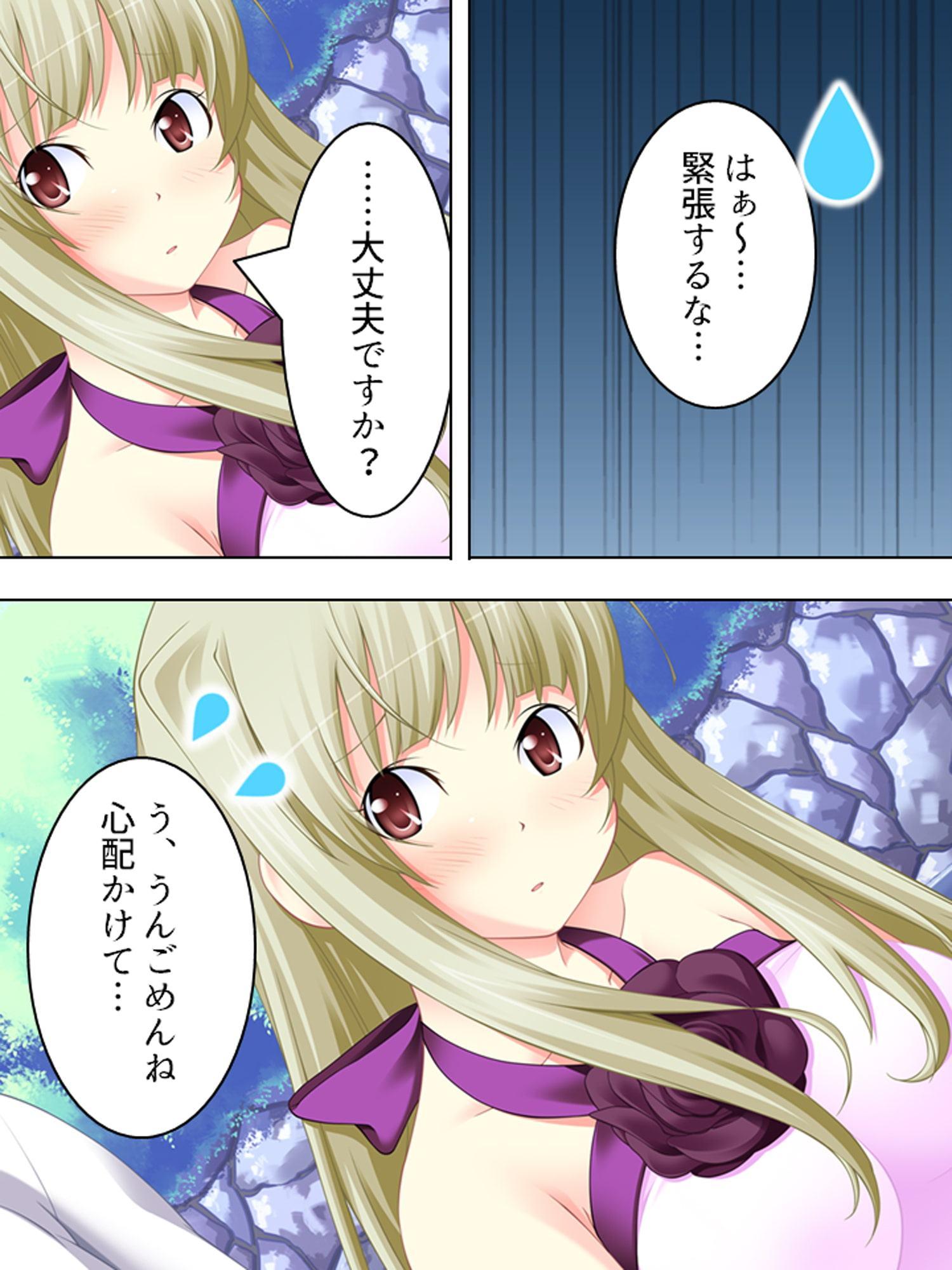 幼なじみの4人が毎日交代で押しかけるHな同棲生活 6巻