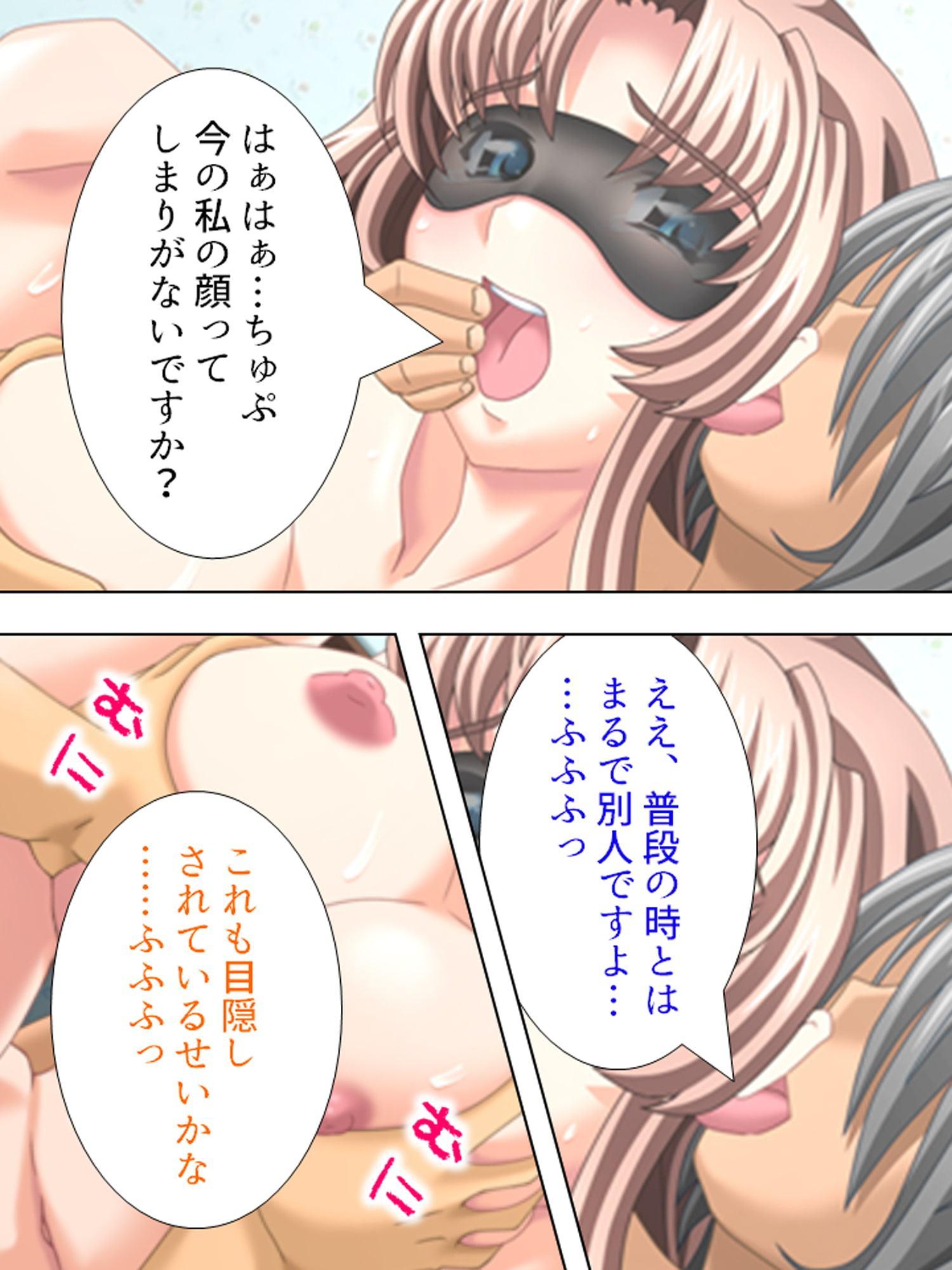 一線を越えた禁断の覗き 中