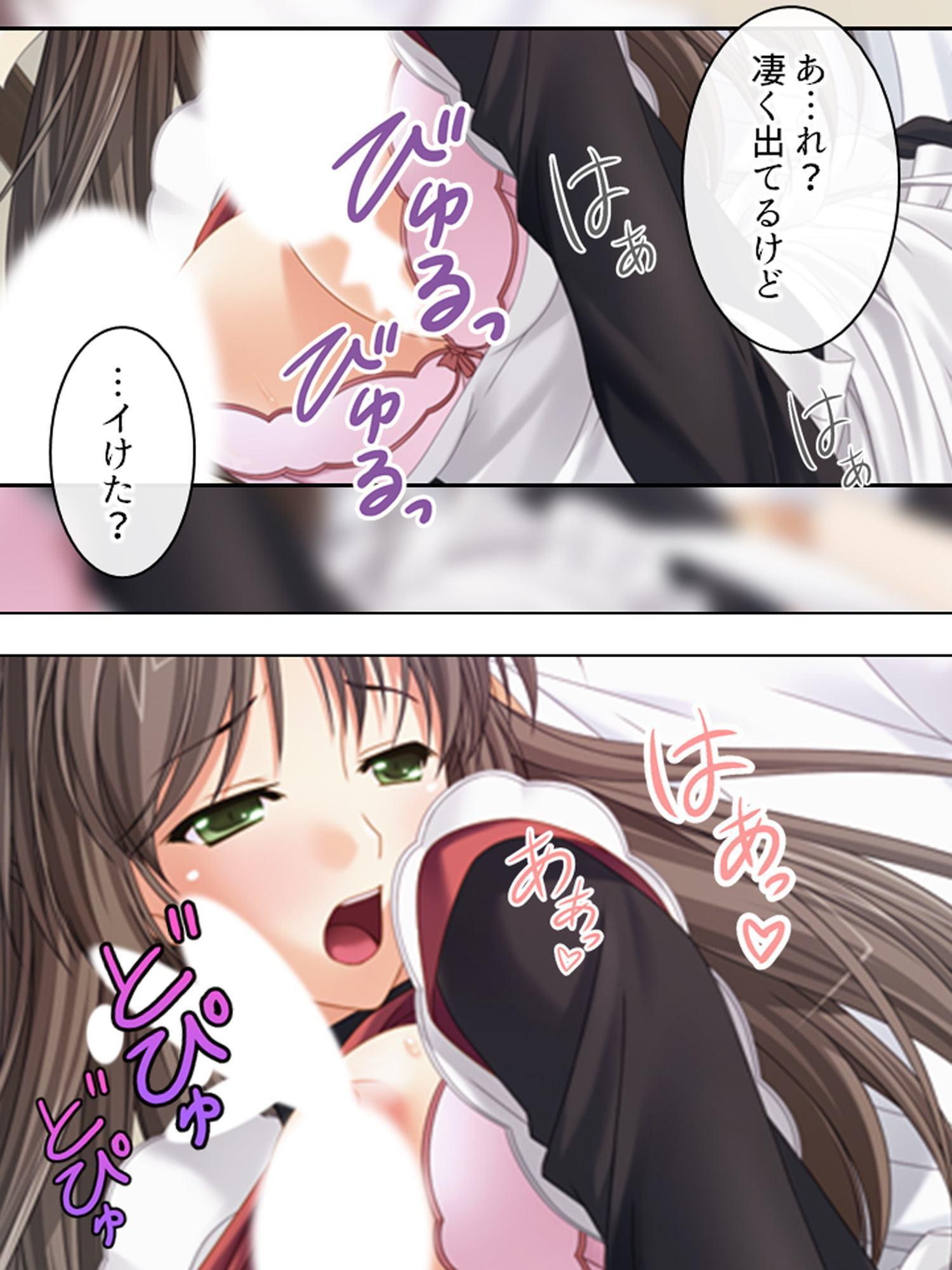 人気の秘密は裏メニュー!?搾りたて!人妻みるく喫茶 上巻