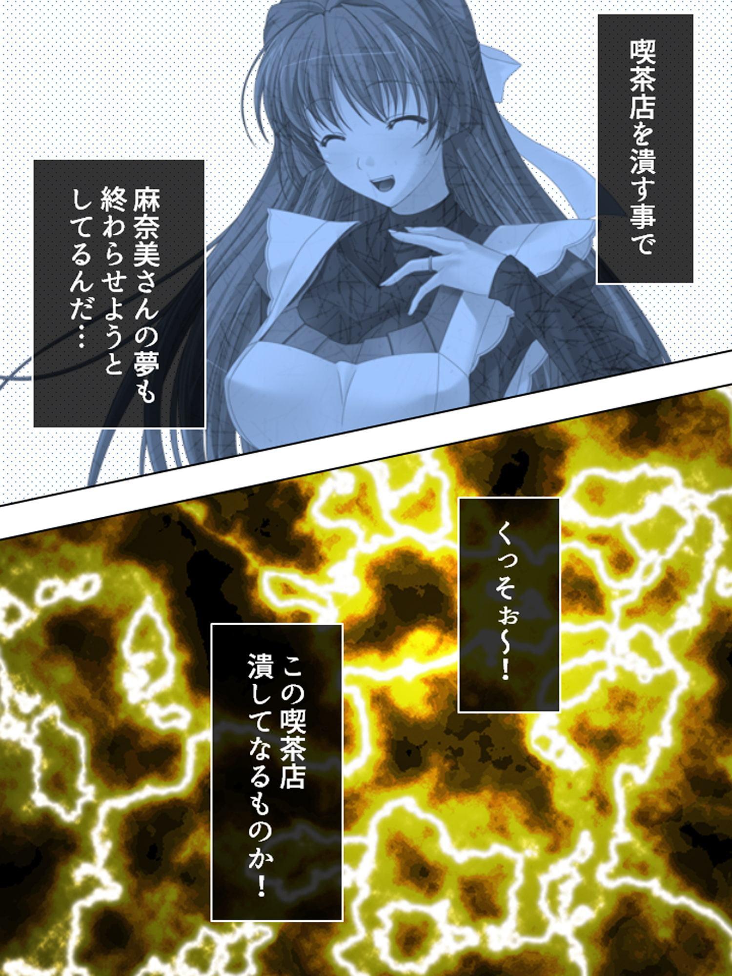 人気の秘密は裏メニュー!?搾りたて!人妻みるく喫茶 上巻