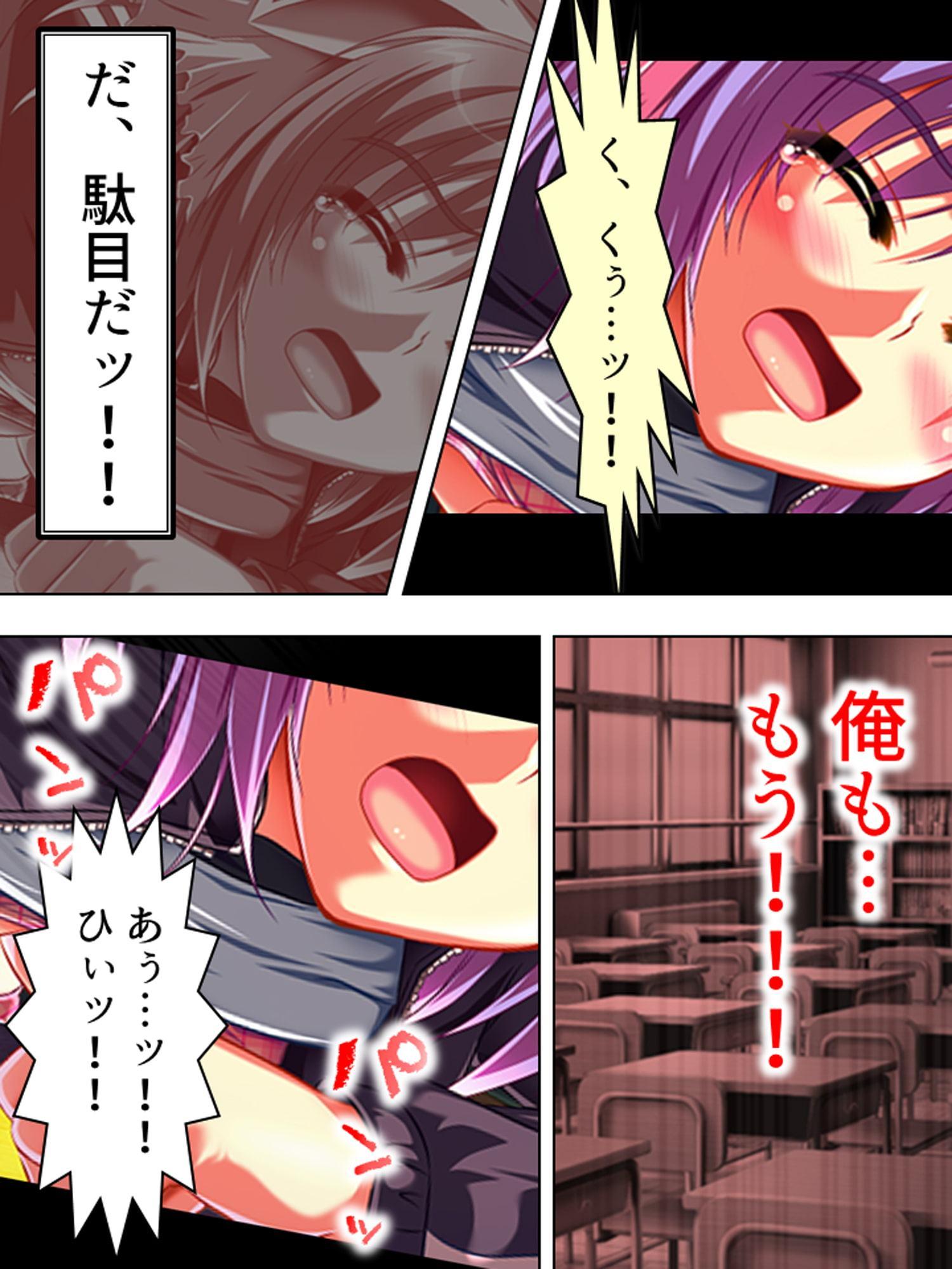 こんな風に演出すれば、姉達と合法的にセックス出来る 2巻