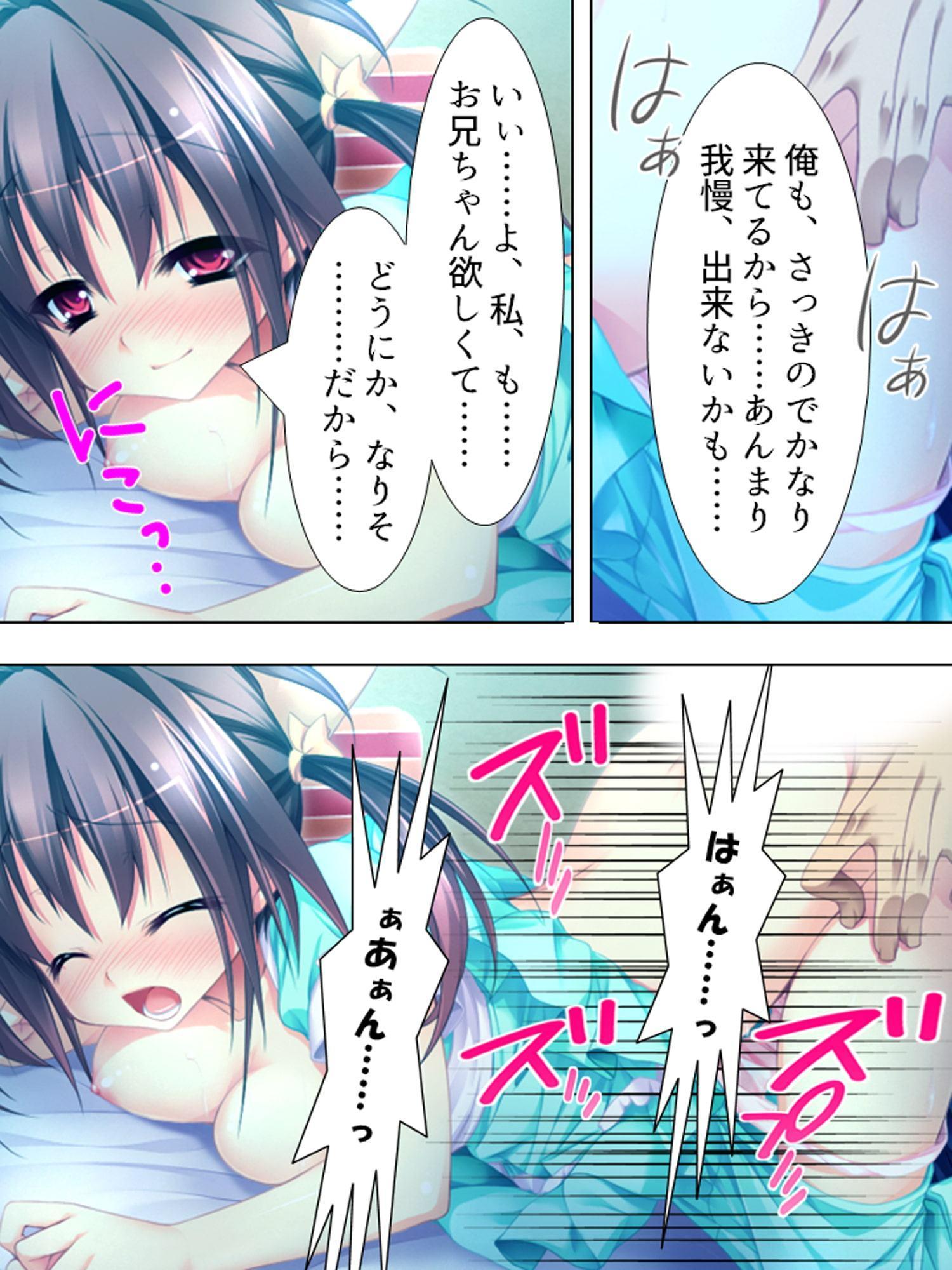 お兄ちゃん争奪!妹たちのエッチで一途な恋バトル 下