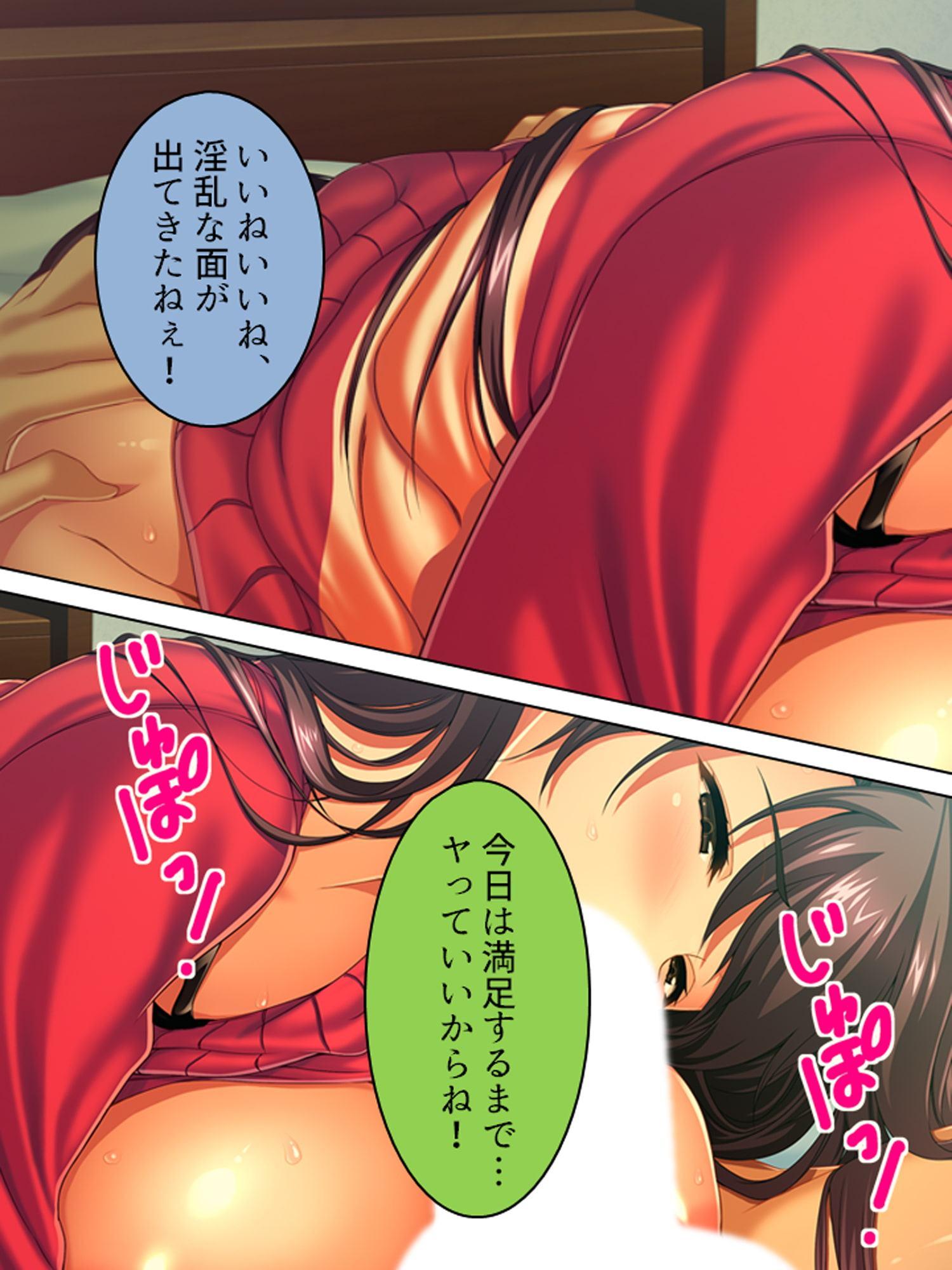 エッチなレッスンでアイドルを売り込んでみた結果 5巻