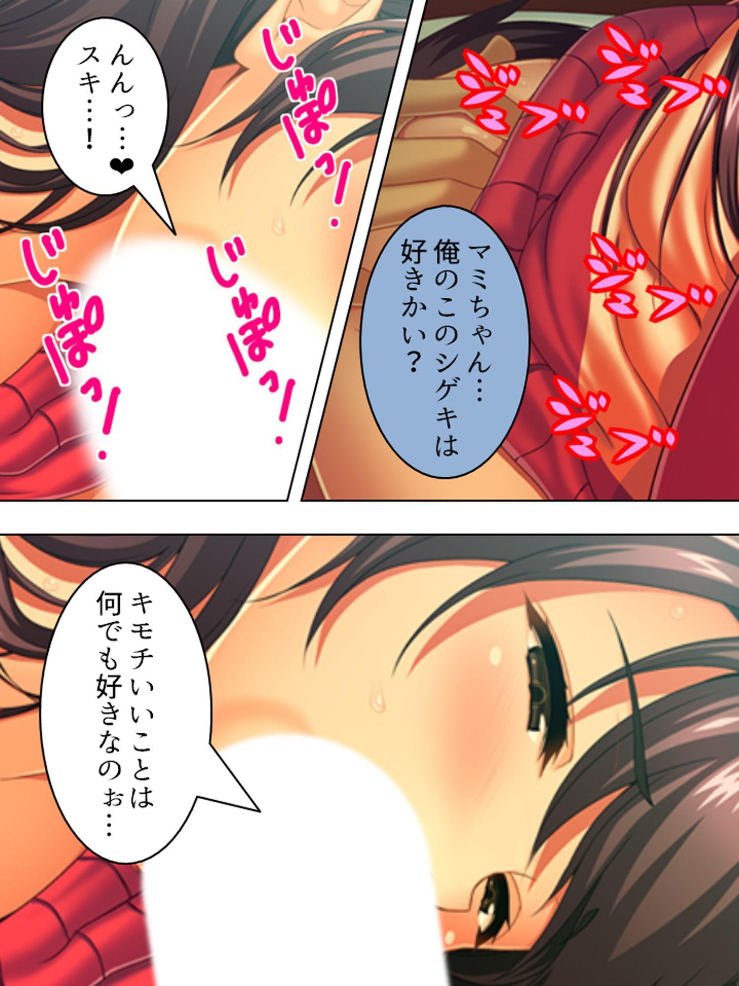 エッチなレッスンでアイドルを売り込んでみた結果 5巻