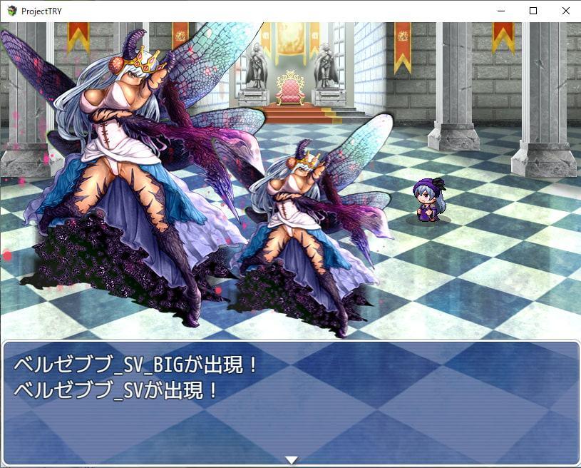 2D・RPG用敵グラフィック016”ベルゼブブ”