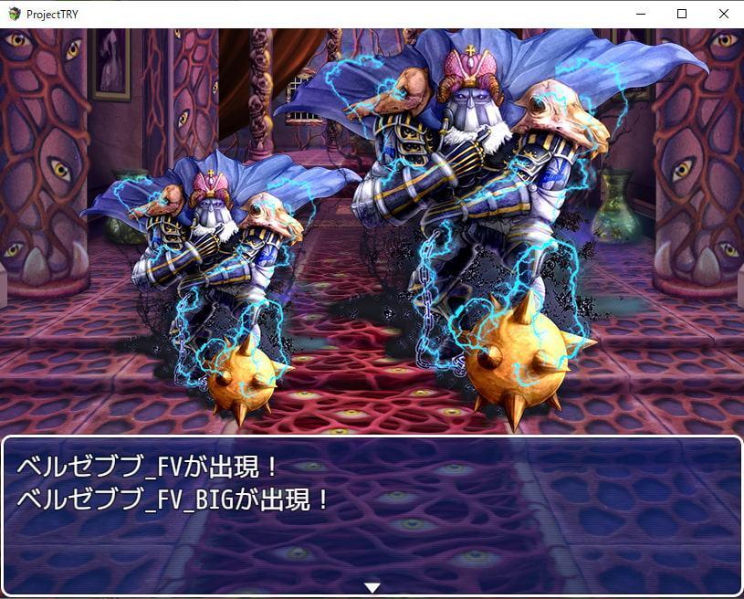 2D・RPG用敵グラフィック016”ベルゼブブ”