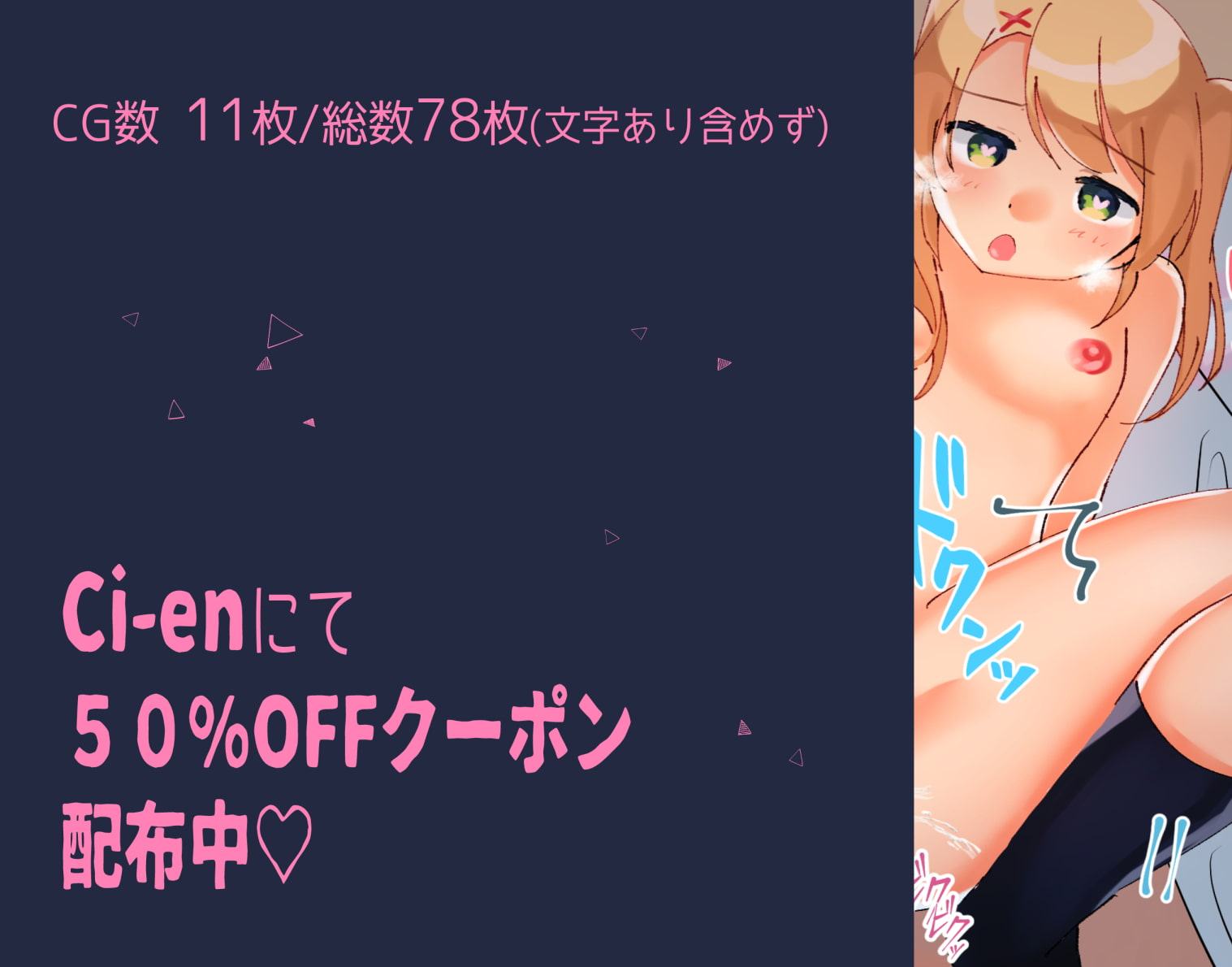 彼氏持ちでも関係ない!?あのコにイタズラ!〜処女ギャルみかの場合〜