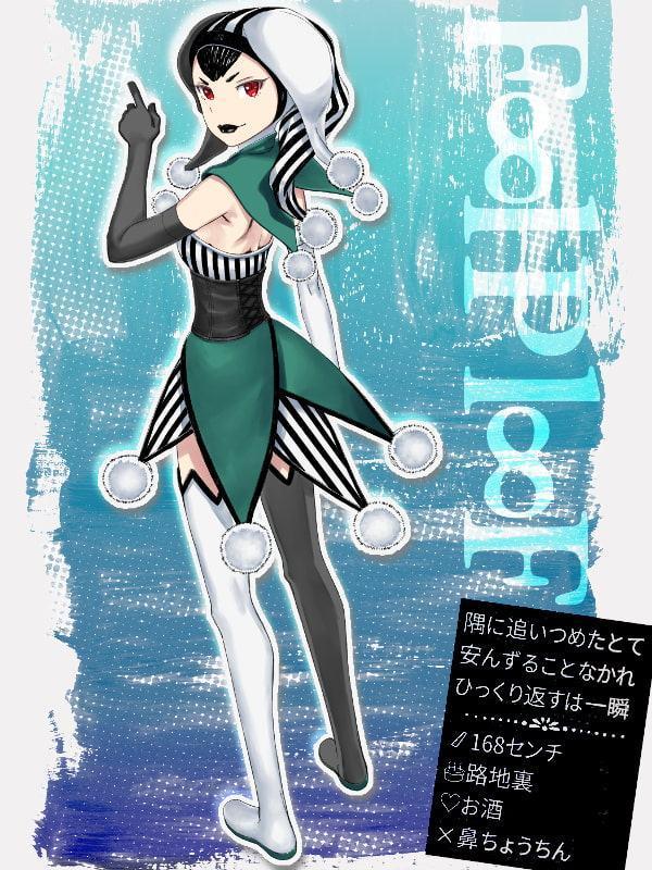 Wrestle in WndoerlanD 04