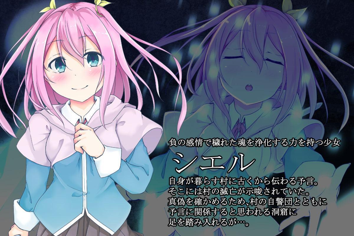 コワシアイ -壊れる少女と壊れぬモノ-