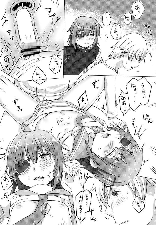 僕の私の木曾合同