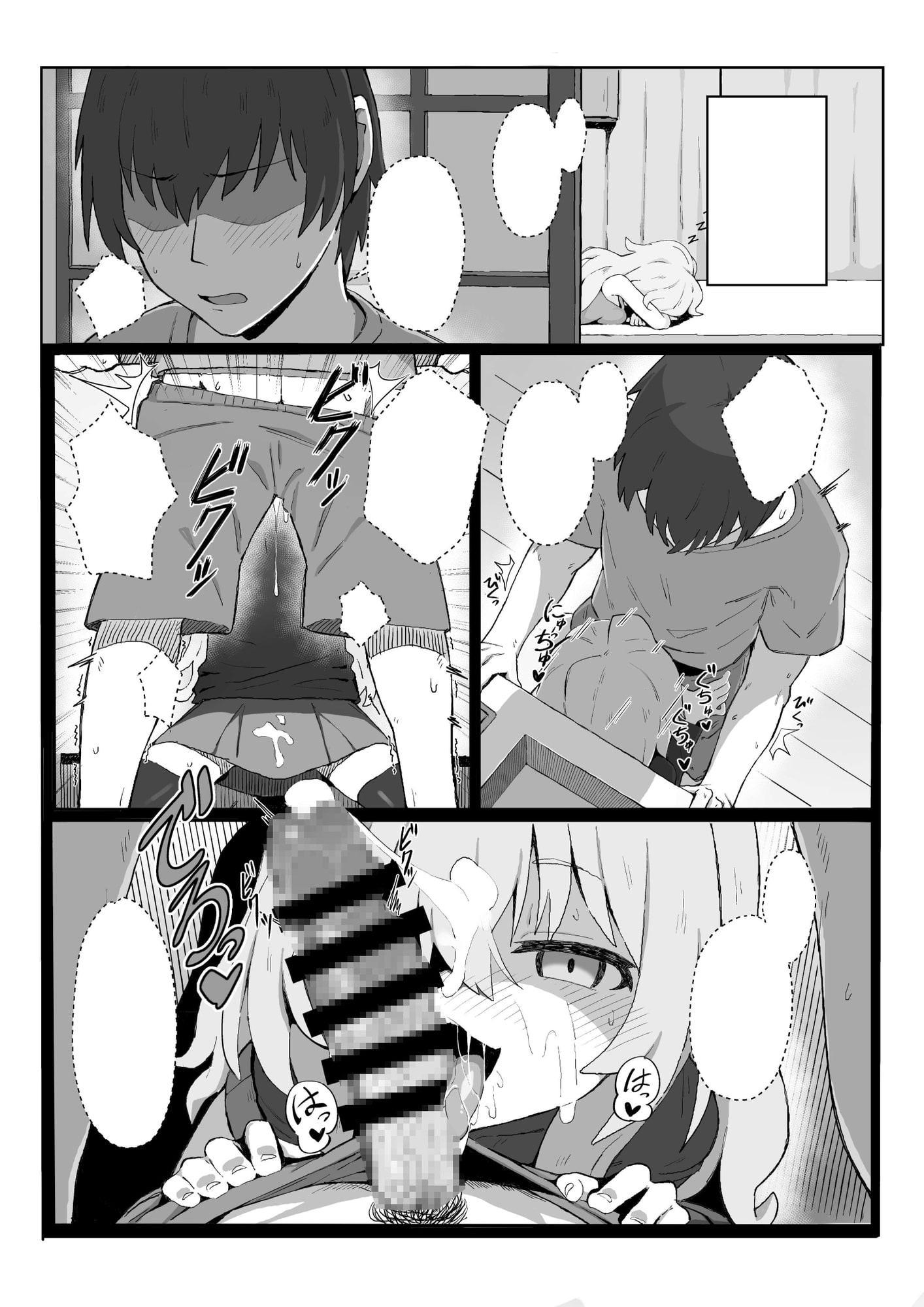 とら○ラ!のエロ本