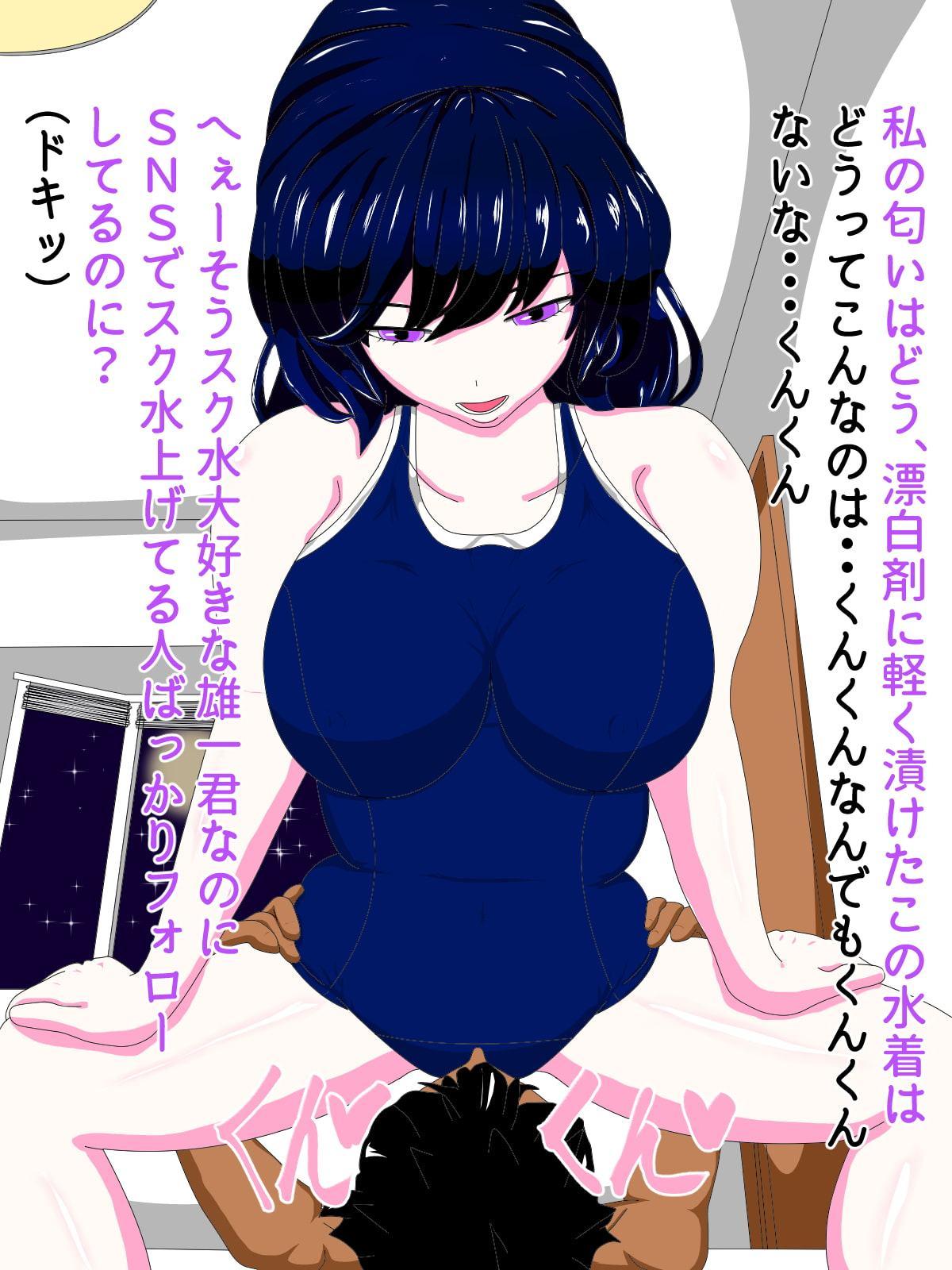 近所の巨乳お姉さんは惚れやすくなんでもしちゃう