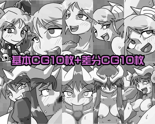 悪魔たちと再び