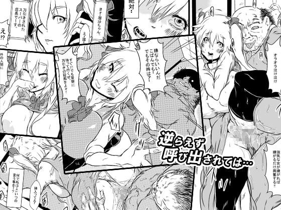 万引きJKを脅してお仕置きSEX