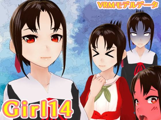 VRMデータ Girl14