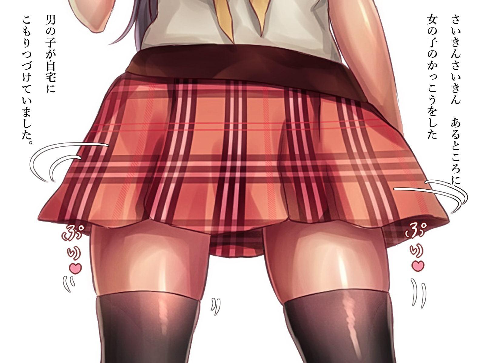 ひきこもりニートの弟を無理矢理男の娘ストリッパーに仕立てあげた結果