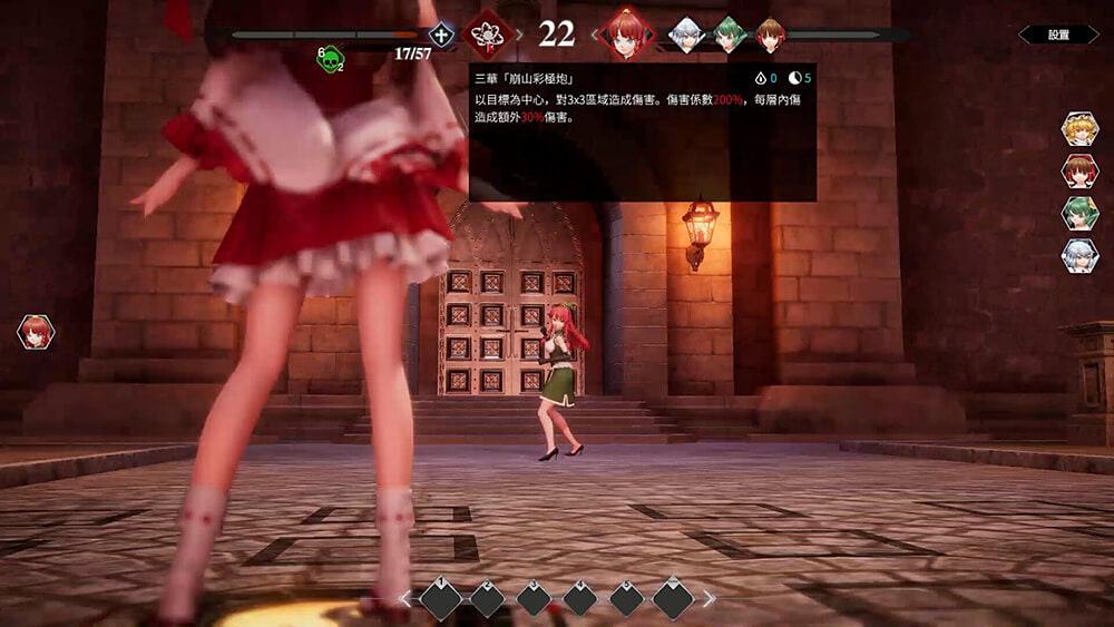 東方夢零魂 ～ Touhou Nil Soul