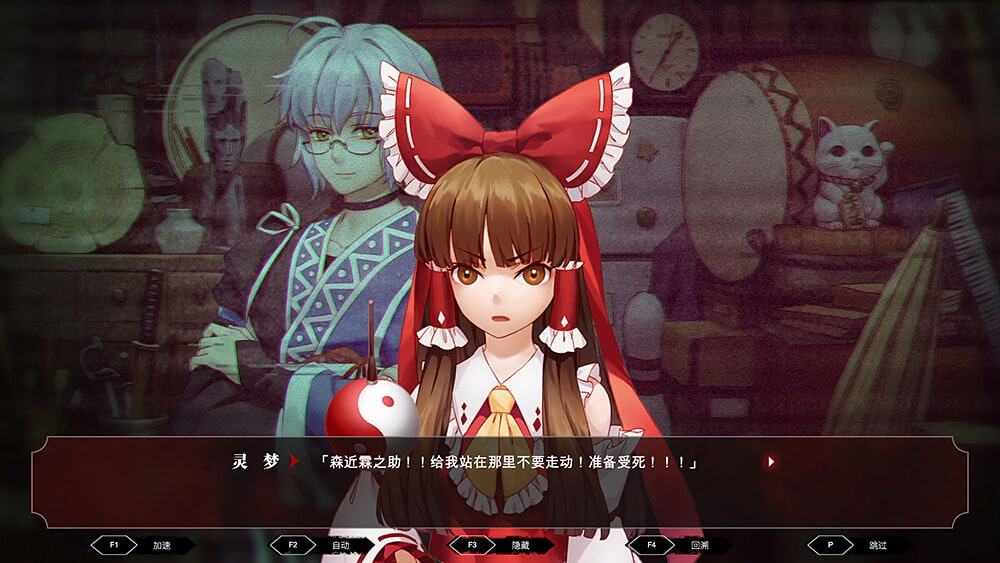 東方夢零魂 ～ Touhou Nil Soul