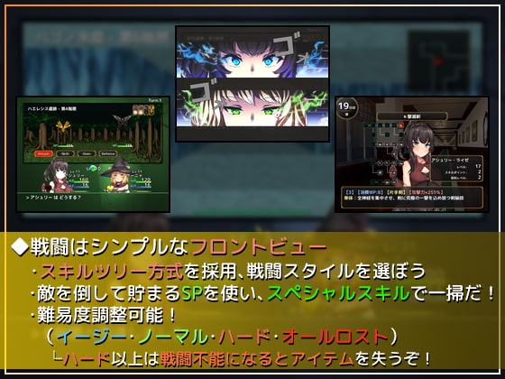 セックスしないと脱出できないダンジョン -私たち女の子なんだけどっ!? 冒険者アシュリーと魔法使いサーニャのえっちな冒険譚-