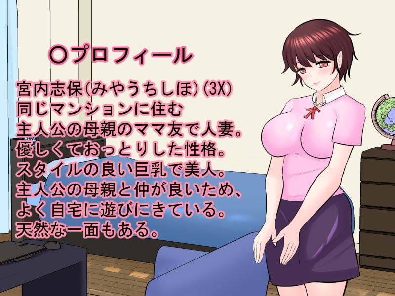 ご近所の短髪巨乳人妻に催眠をかけてオナホ化!! ……のはずが普通にイチャラブセフレ関係になった話