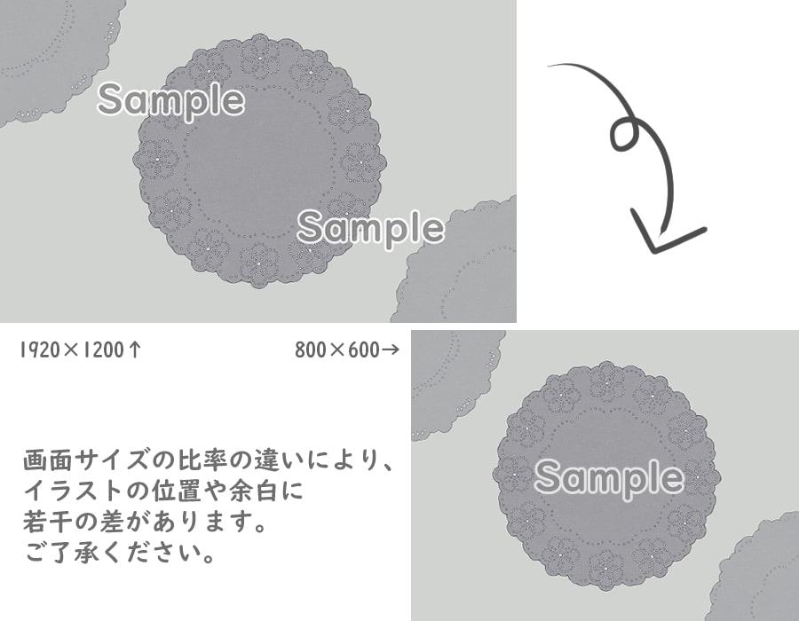 丸いレースの背景素材4種×2色(1920×1200・800×600px)