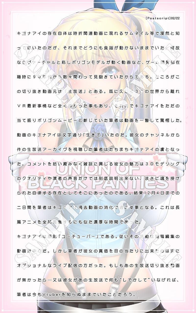 白旗掲げて投降せよ0.5