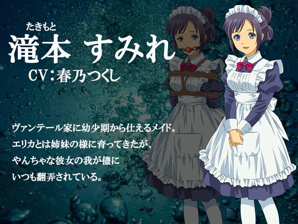 クライシス・イン・ザ・ウォーター Mac版