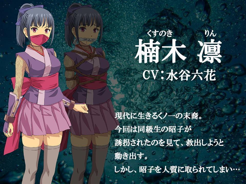 クライシス・イン・ザ・ウォーター Mac版