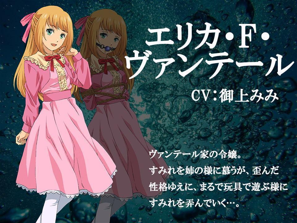 クライシス・イン・ザ・ウォーター Mac版