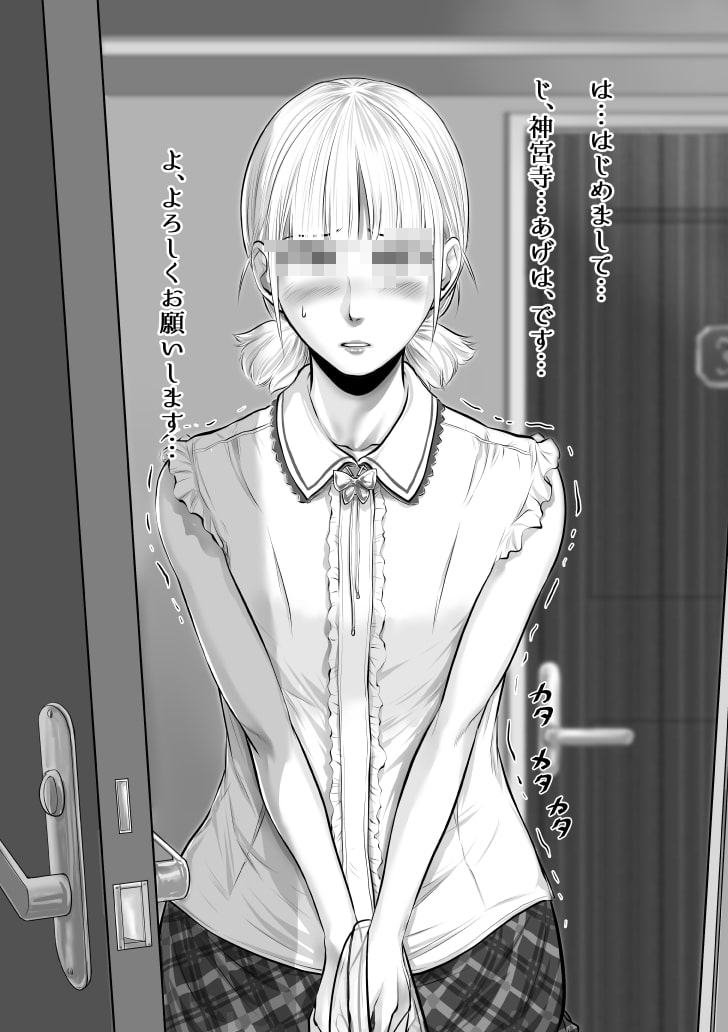 リアルオナクラ体験記2 神宮寺あげは編