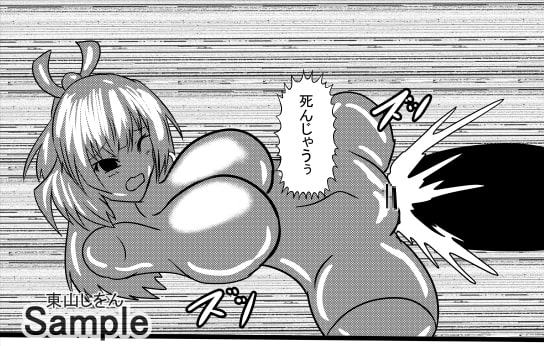 オナホ化アプリで犯されました。12