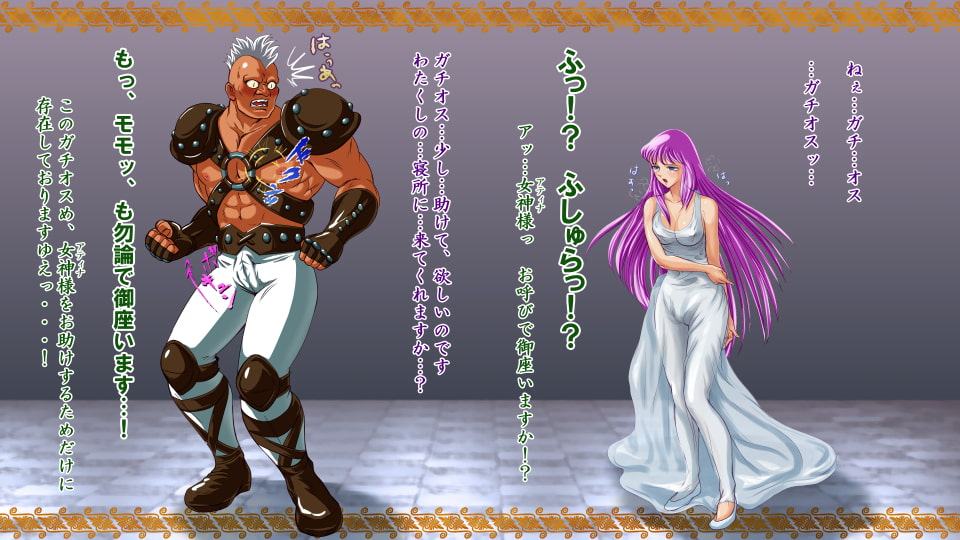 CLUB XoX〈くらぶ・くソっくす〉～黄金十二泣編～