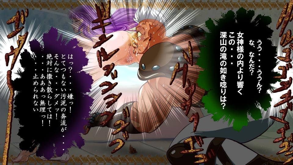 CLUB XoX〈くらぶ・くソっくす〉～黄金十二泣編～