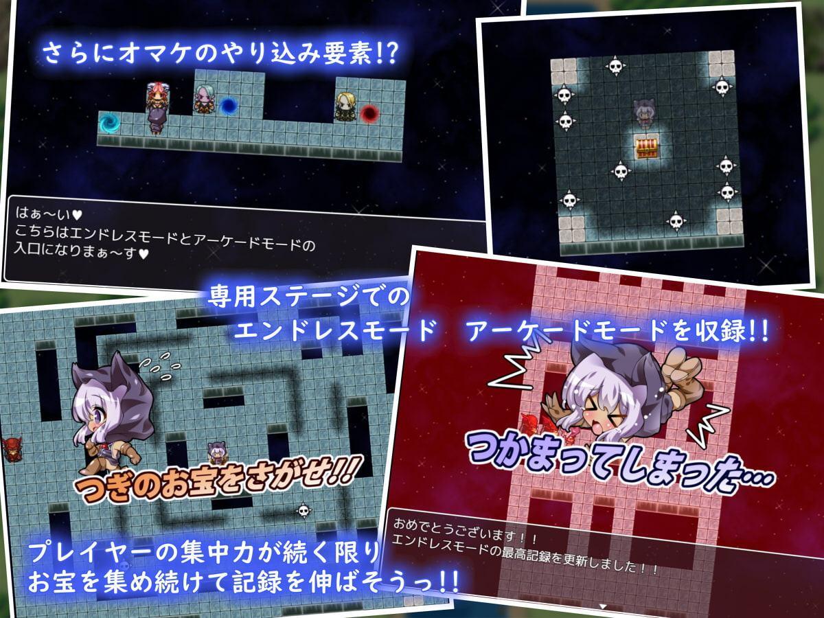 お嬢様と少年盗賊 ～お宝とって逃げろ!逃げろっ!!～