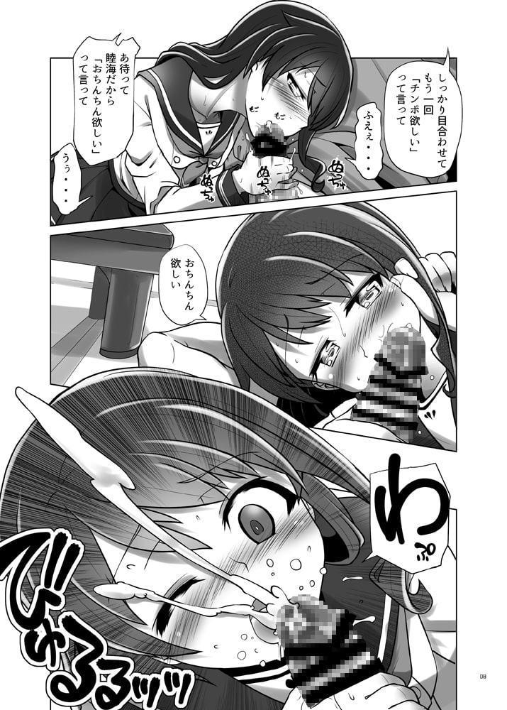 むっちゃんタマさん隊長さん