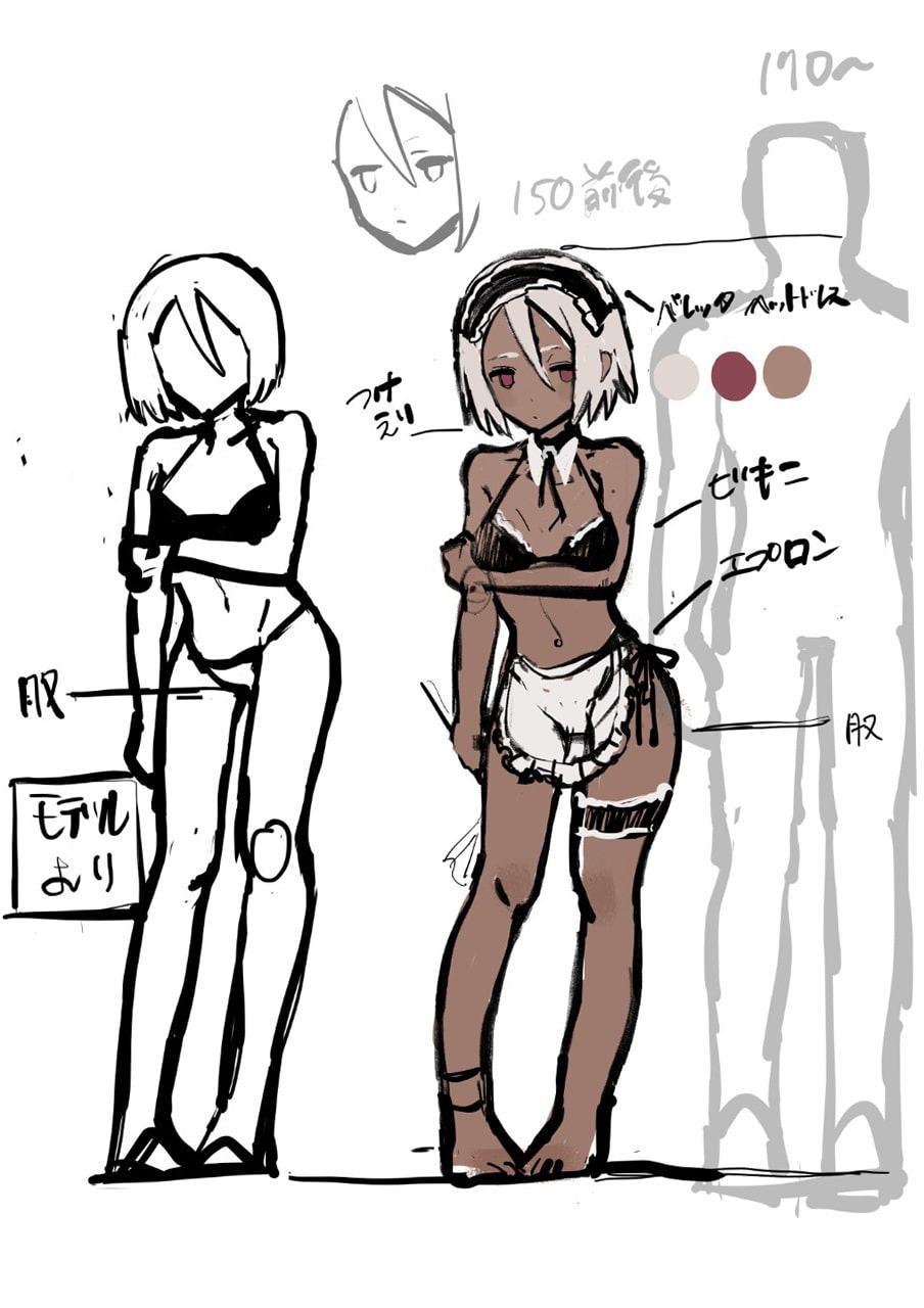 ダウナー系メイドの対戦型オナニーサポート ～一回だけなら射精してもいいんだよ?～ ⇒勝っても負けても痴女豹変【バイノーラル】