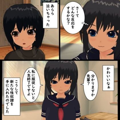 後輩女子にアナル調教されるお嬢様