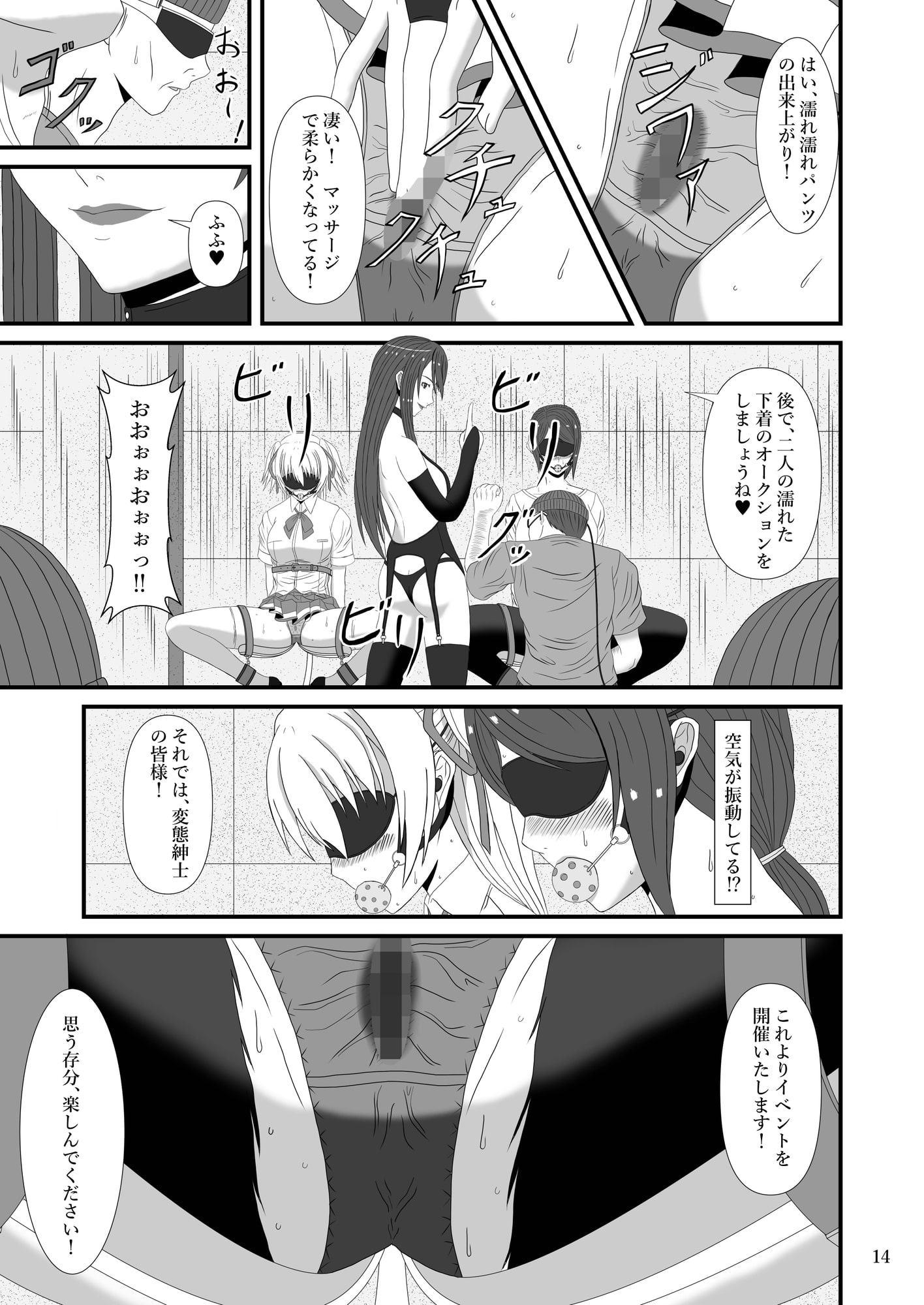 大人のトイ・ワールド