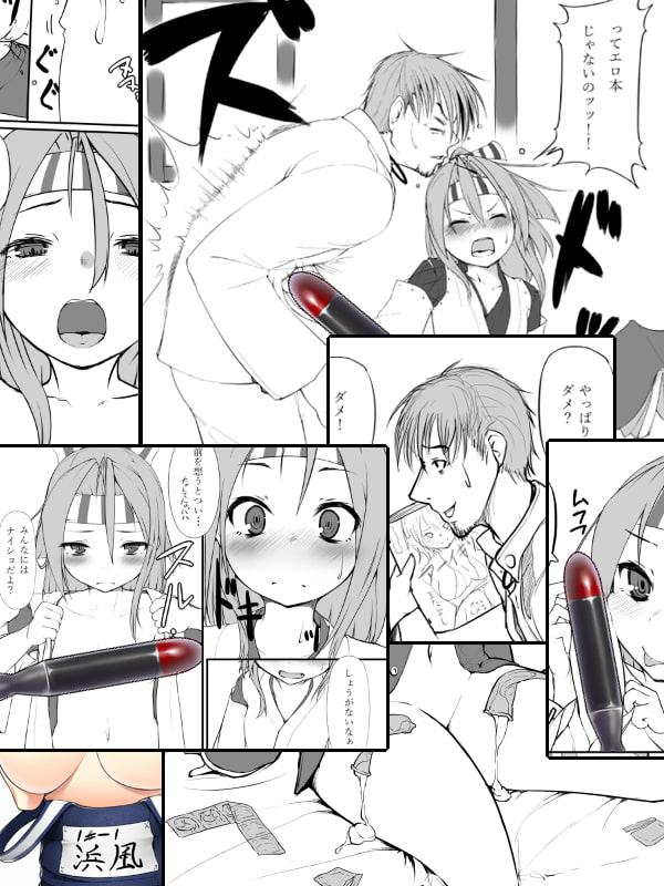 ヒメゴトオシゴト+α