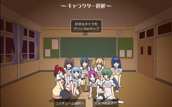 ELC学園 ハーレムナイト