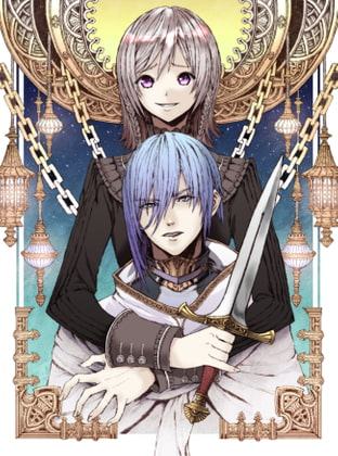 【絵本】流れ星と星の娘