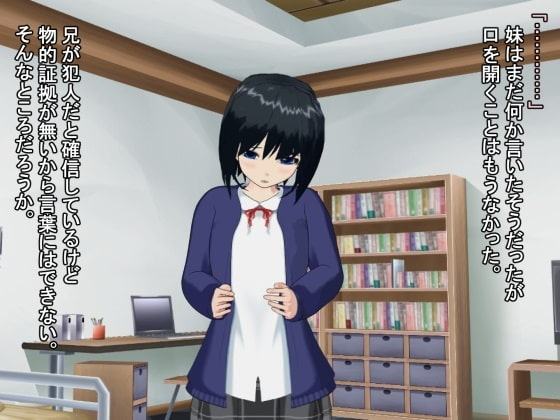 睡眠妹アナル開発