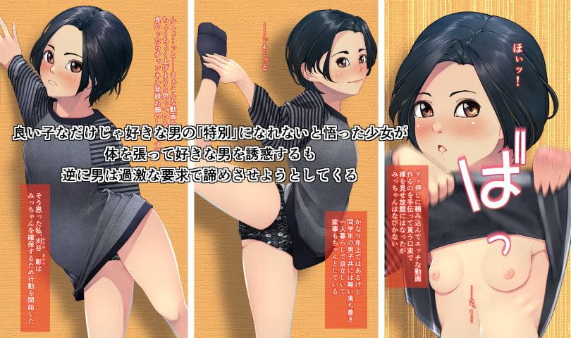 裏(アカウント)の裏(事情)