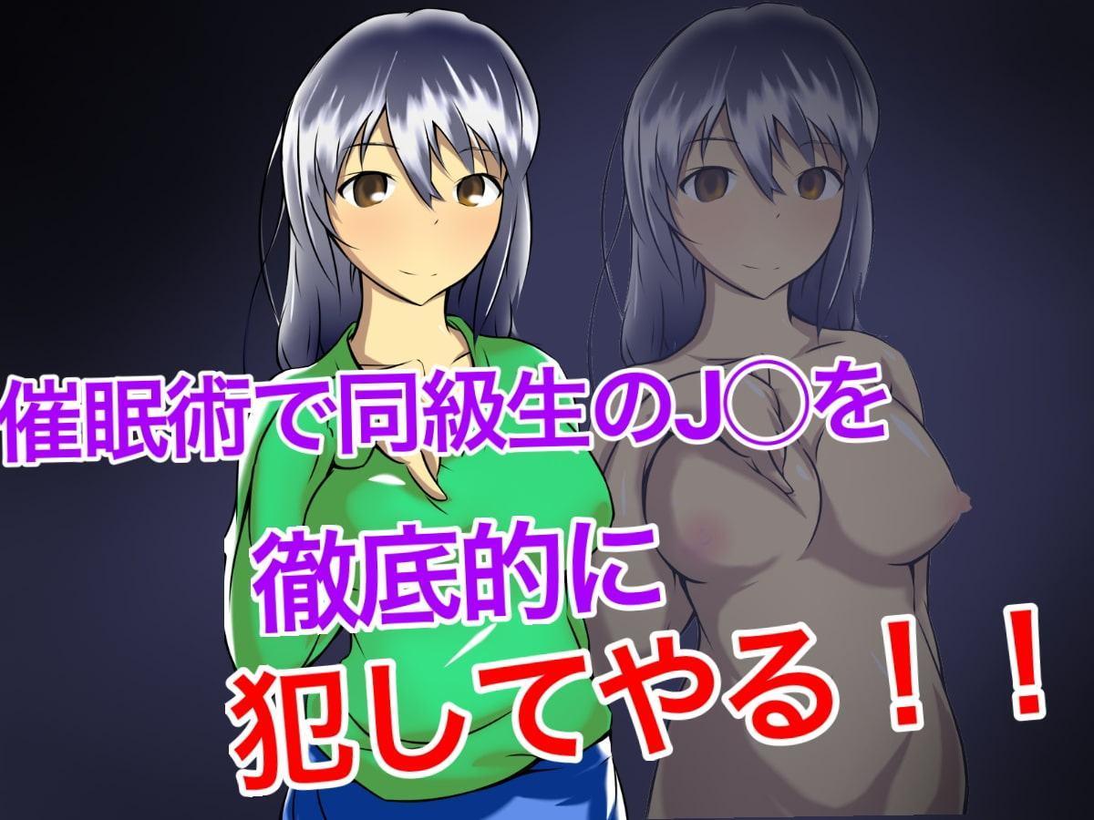 チンポ狂いの淫乱が