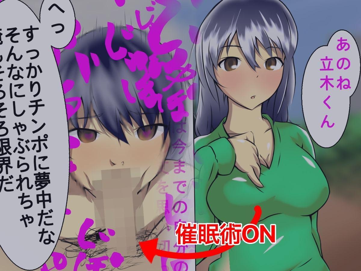 チンポ狂いの淫乱が